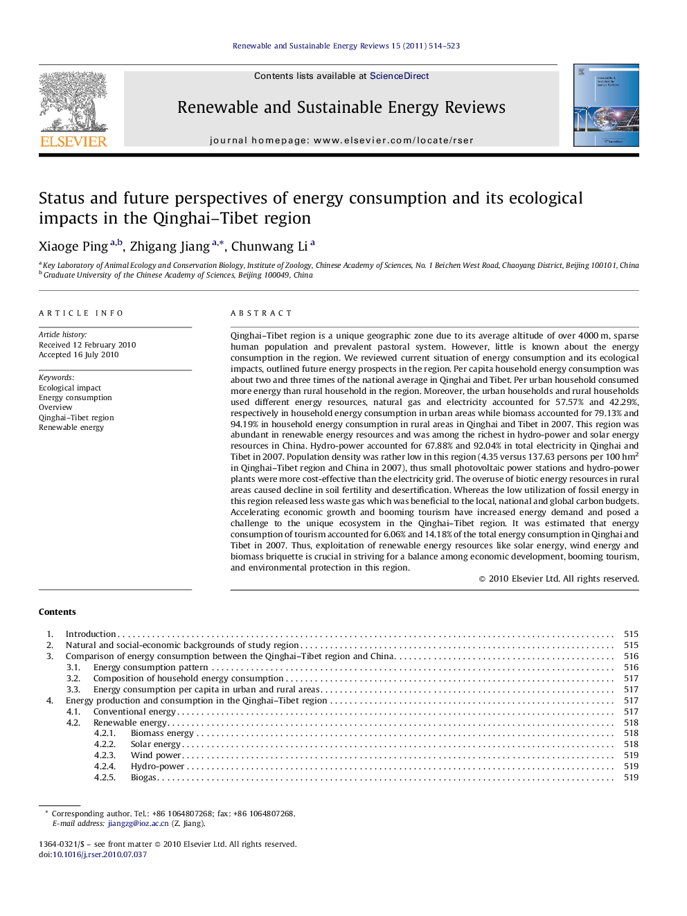 Status and future perspectives of energy consumption and its ecological impacts in the Qinghai–Tibet region