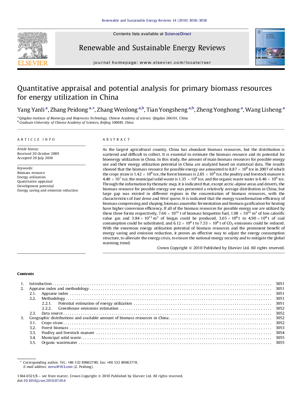 Quantitative appraisal and potential analysis for primary biomass resources for energy utilization in China