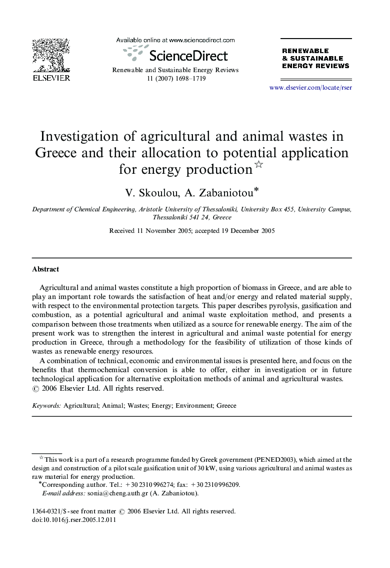 Investigation of agricultural and animal wastes in Greece and their allocation to potential application for energy production 