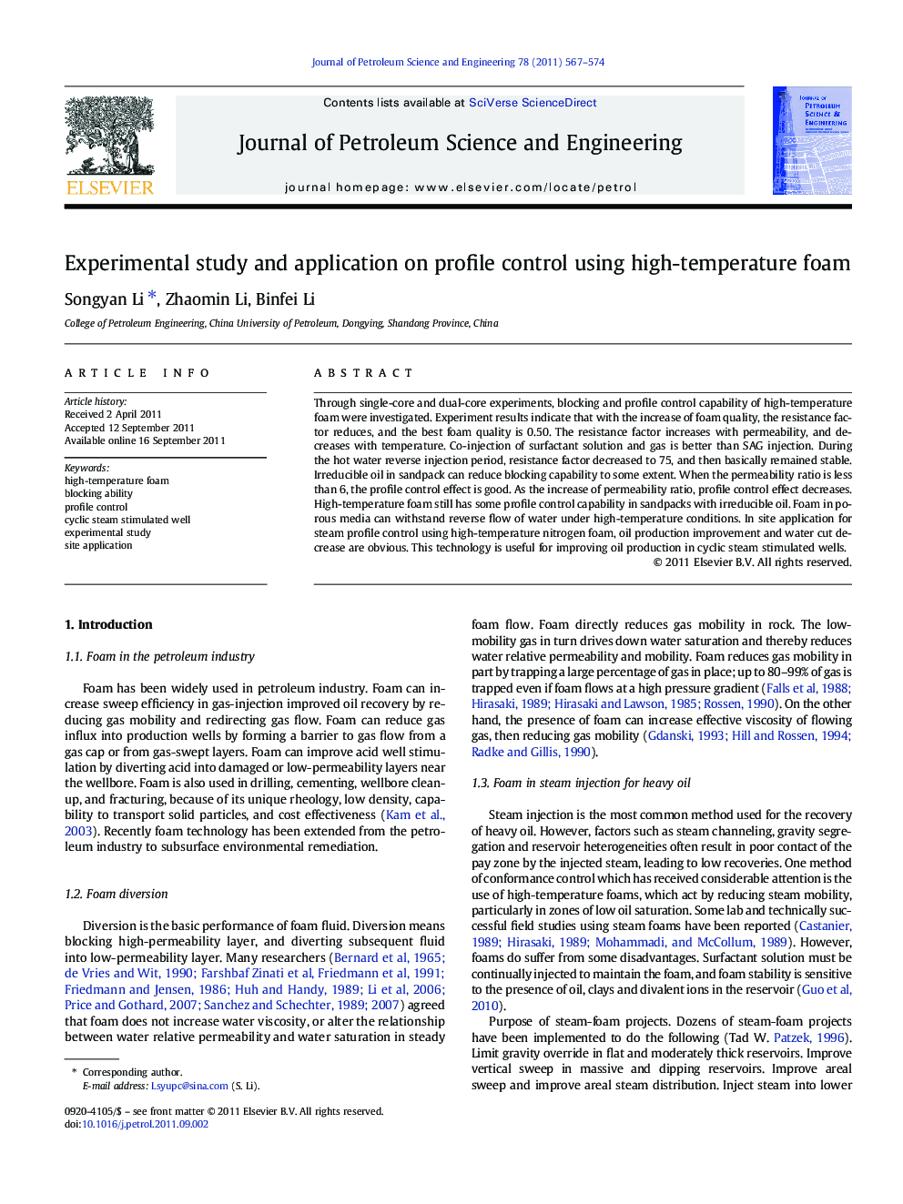 Experimental study and application on profile control using high-temperature foam