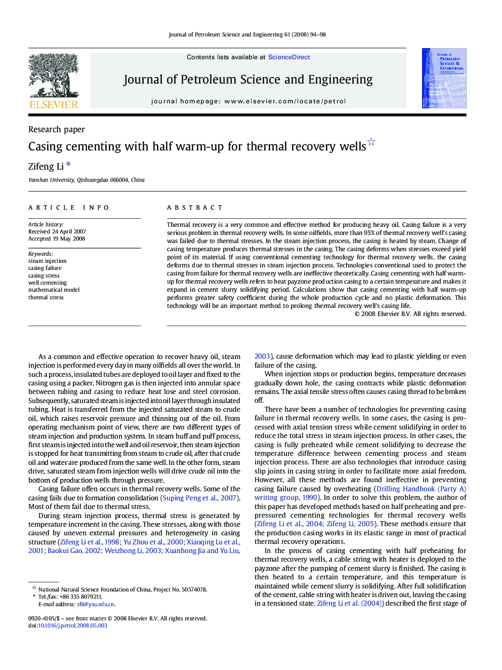 Casing cementing with half warm-up for thermal recovery wells 