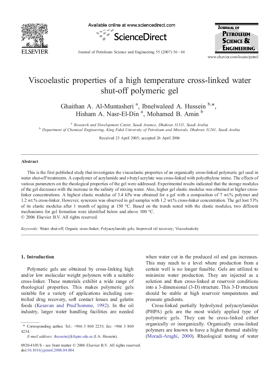 Viscoelastic properties of a high temperature cross-linked water shut-off polymeric gel