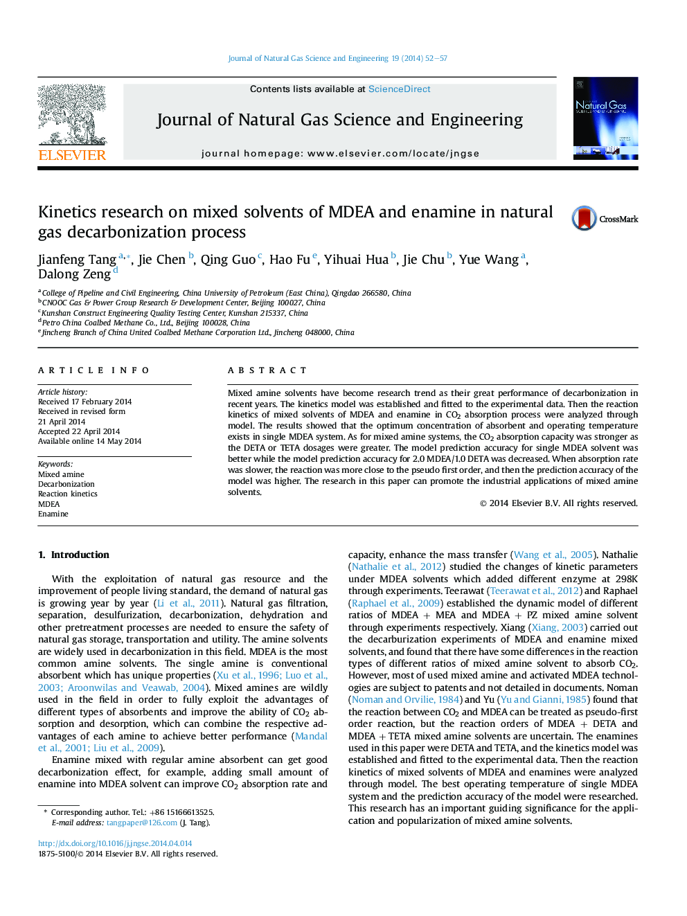 Kinetics research on mixed solvents of MDEA and enamine in natural gas decarbonization process