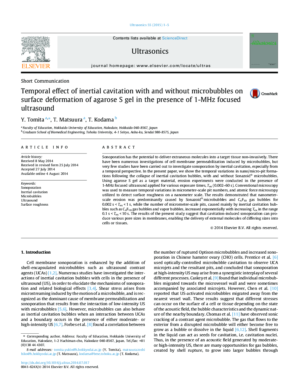 Temporal effect of inertial cavitation with and without microbubbles on surface deformation of agarose S gel in the presence of 1-MHz focused ultrasound