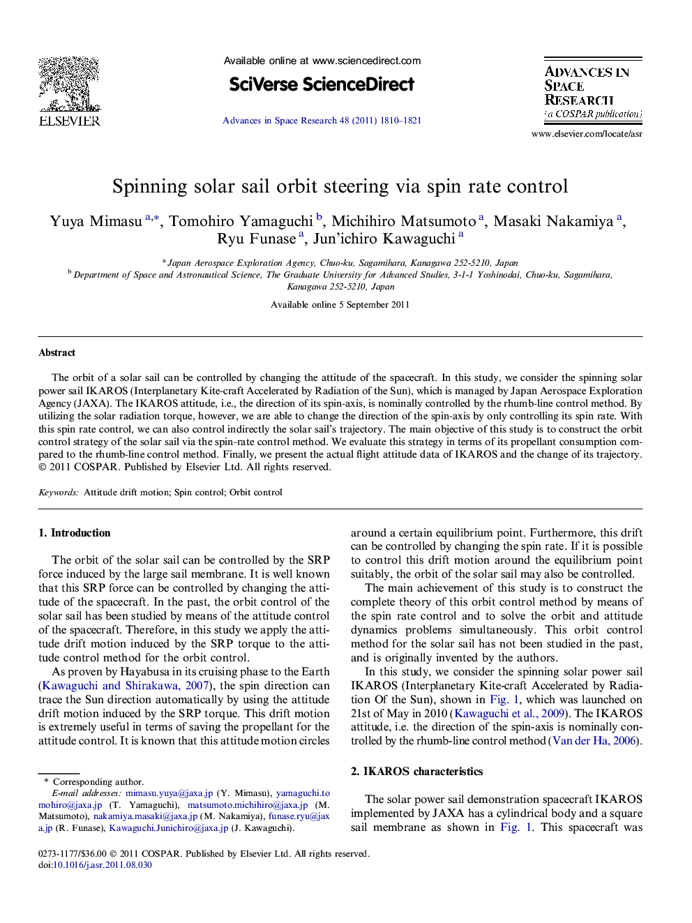 Spinning solar sail orbit steering via spin rate control