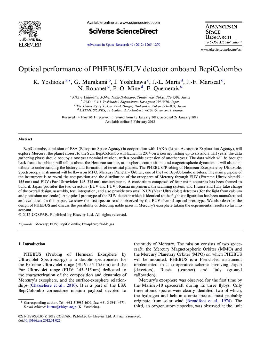 Optical performance of PHEBUS/EUV detector onboard BepiColombo