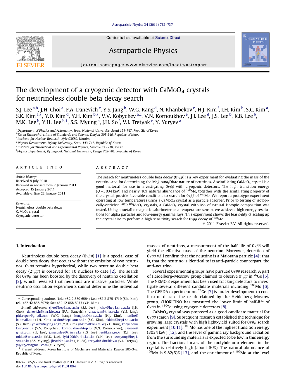 The development of a cryogenic detector with CaMoO4 crystals for neutrinoless double beta decay search