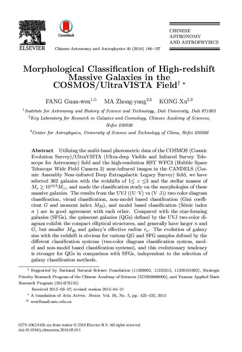 Morphological Classification of High-redshift Massive Galaxies in the COSMOS/UltraVISTA Field 