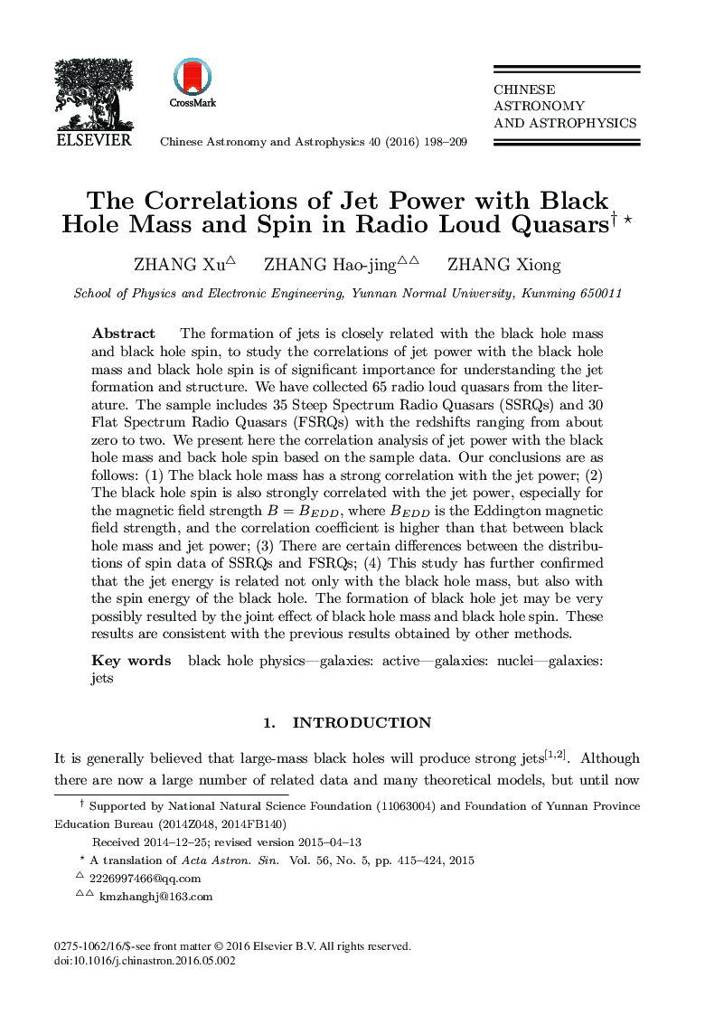 The Correlations of Jet Power with Black Hole Mass and Spin in Radio Loud Quasars 