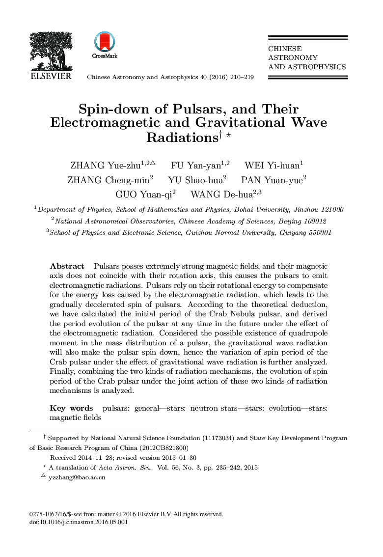 Spin-down of Pulsars, and Their Electromagnetic and Gravitational Wave Radiations 