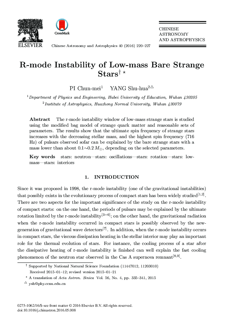 R-mode Instability of Low-mass Bare Strange Stars 