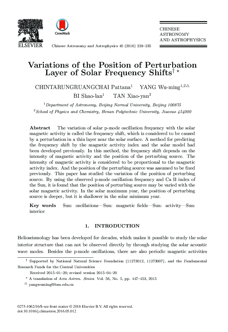 Variations of the Position of Perturbation Layer of Solar Frequency Shifts 