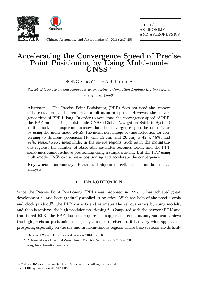 Accelerating the Convergence Speed of Precise Point Positioning by Using Multi-mode GNSS 