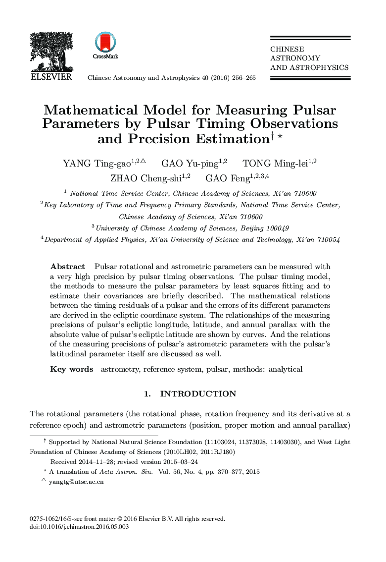 Mathematical Model for Measuring Pulsar Parameters by Pulsar Timing Observations and Precision Estimation 