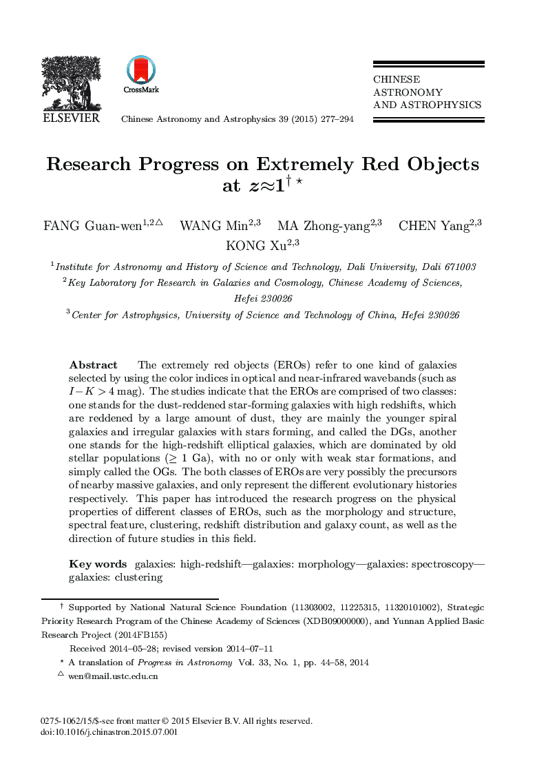 Research Progress on Extremely Red Objects at z≈1 and 
