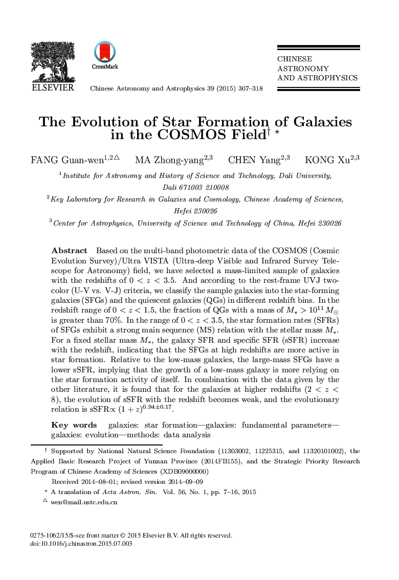 The Evolution of Star Formation of Galaxies in the COSMOS Field and 