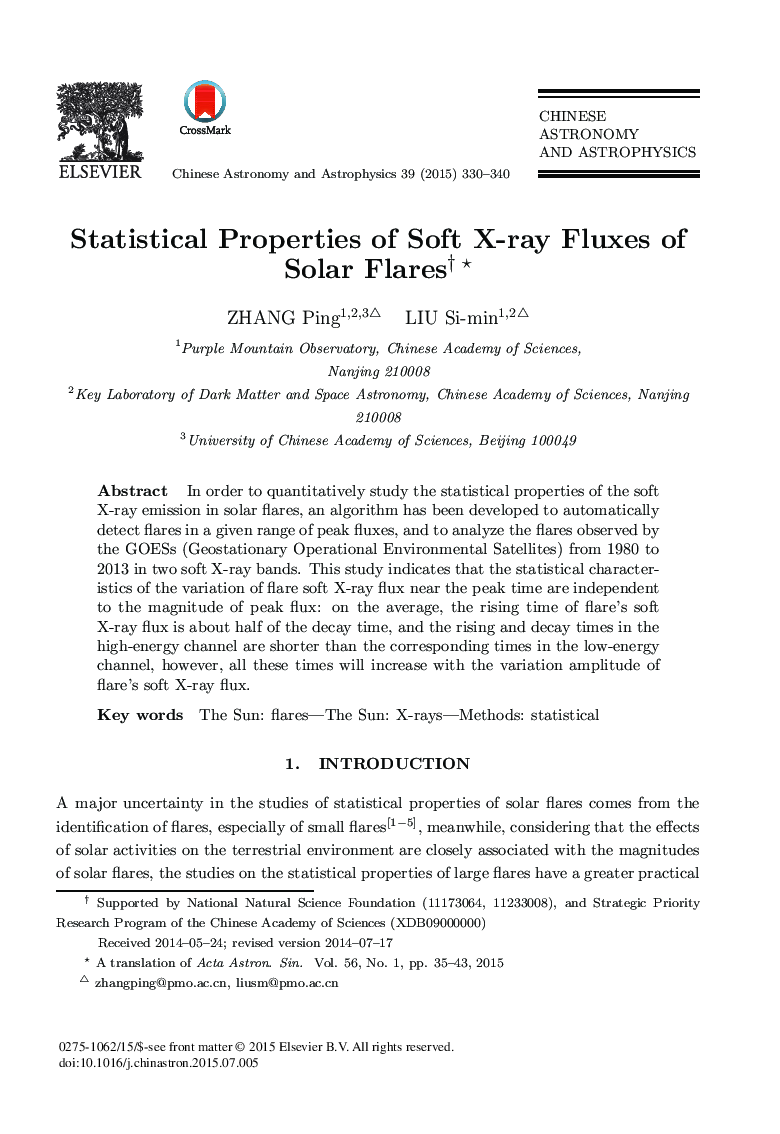 Statistical Properties of Soft X-ray Fluxes of Solar Flares