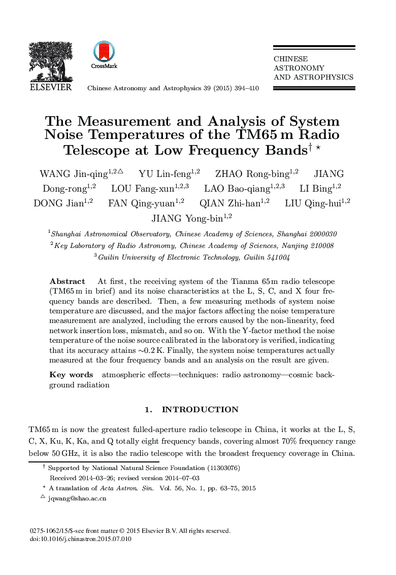 The Measurement and Analysis of System Noise Temperatures of the TM65m Radio Telescope at Low Frequency Bands and 