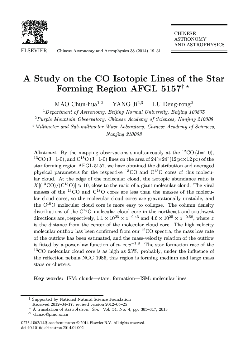 A Study on the CO Isotopic Lines of the Star Forming Region AFGL 5157 