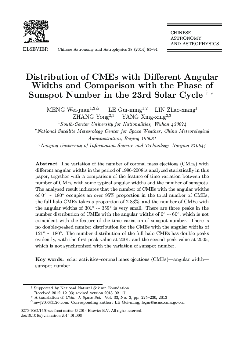 Distribution of CMEs with Different Angular Widths and Comparison with the Phase of Sunspot Number in the 23rd Solar Cycle 