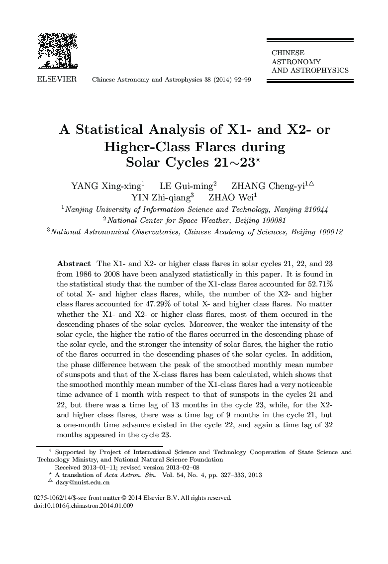 A Statistical Analysis of X1- and X2- or Higher-Class Flares during Solar Cycles 21∼23 