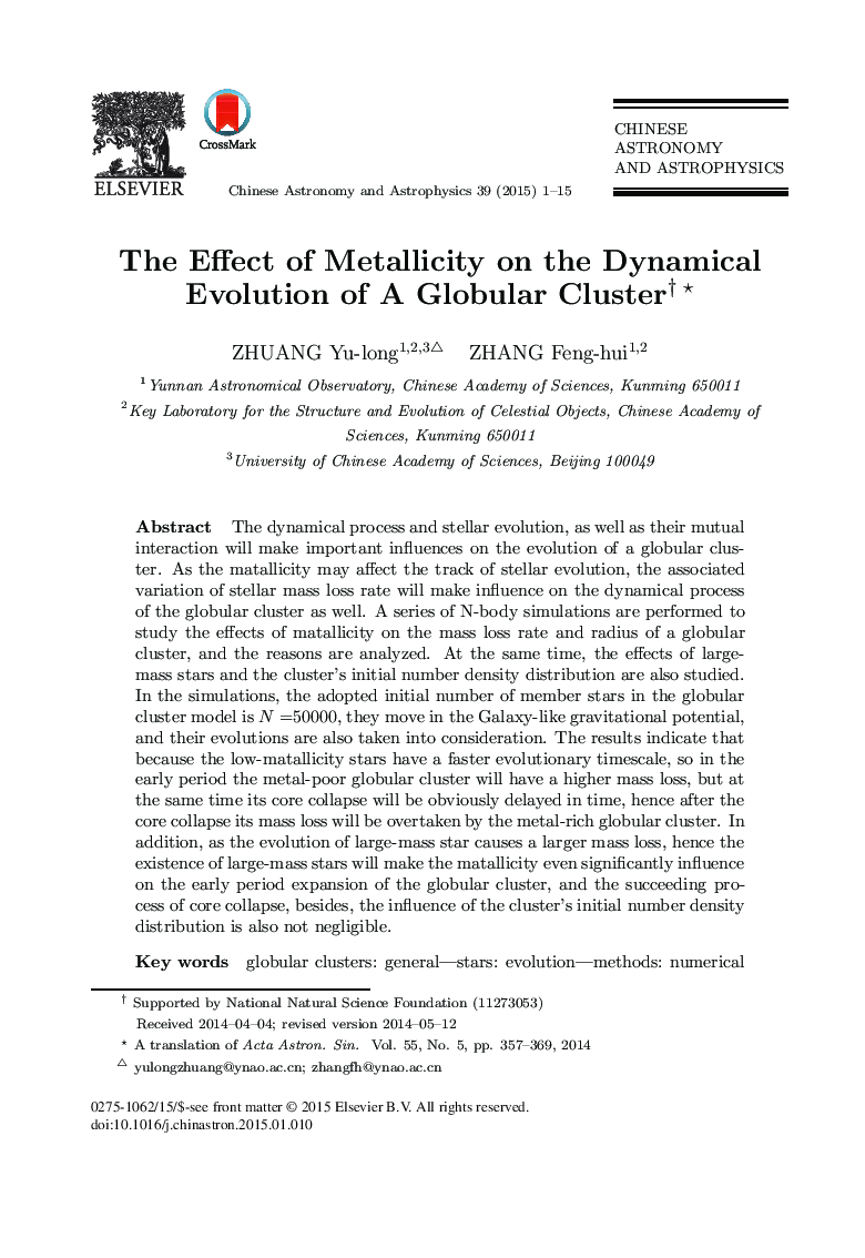 The Effect of Metallicity on the Dynamical Evolution of A Globular Cluster and 