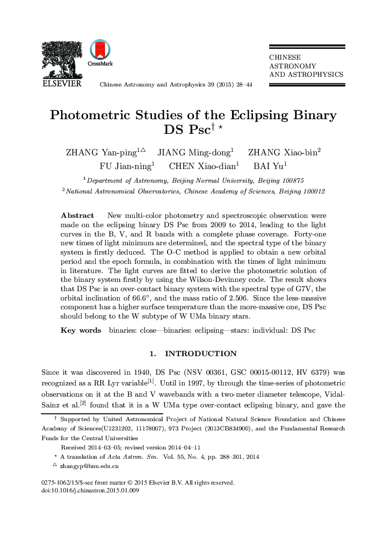 Photometric Studies of the Eclipsing Binary DS Psc 