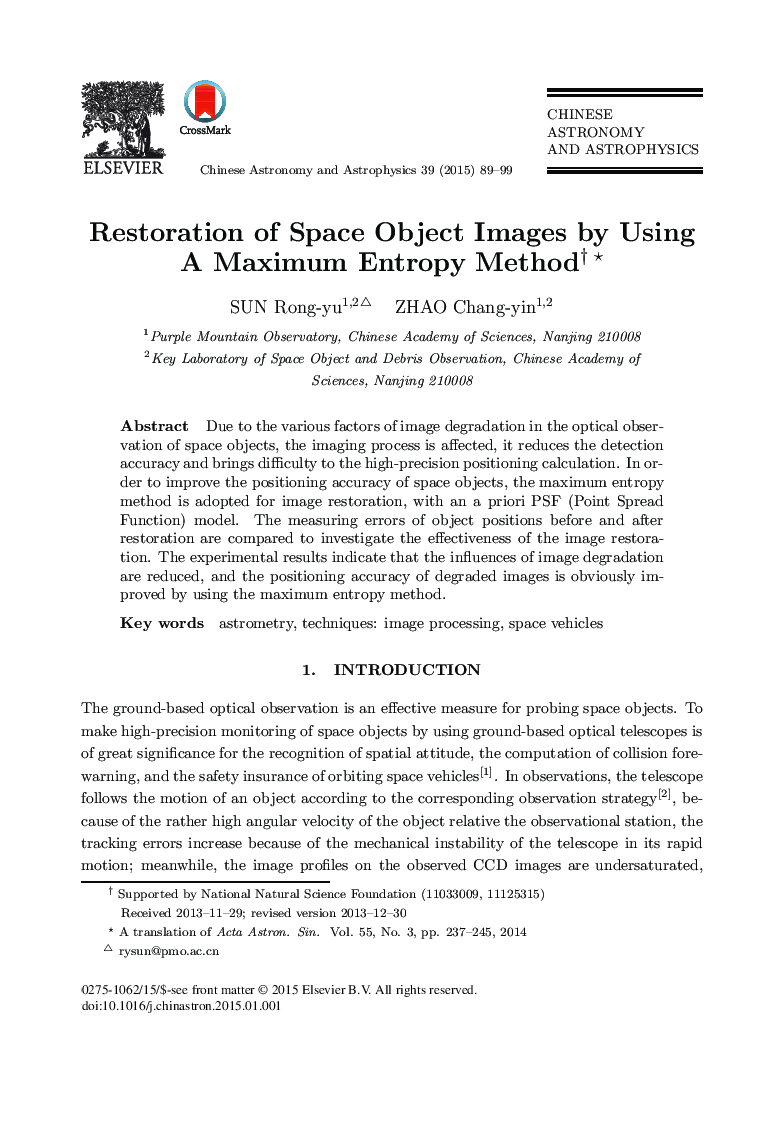 Restoration of Space Object Images by Using A Maximum Entropy Method 