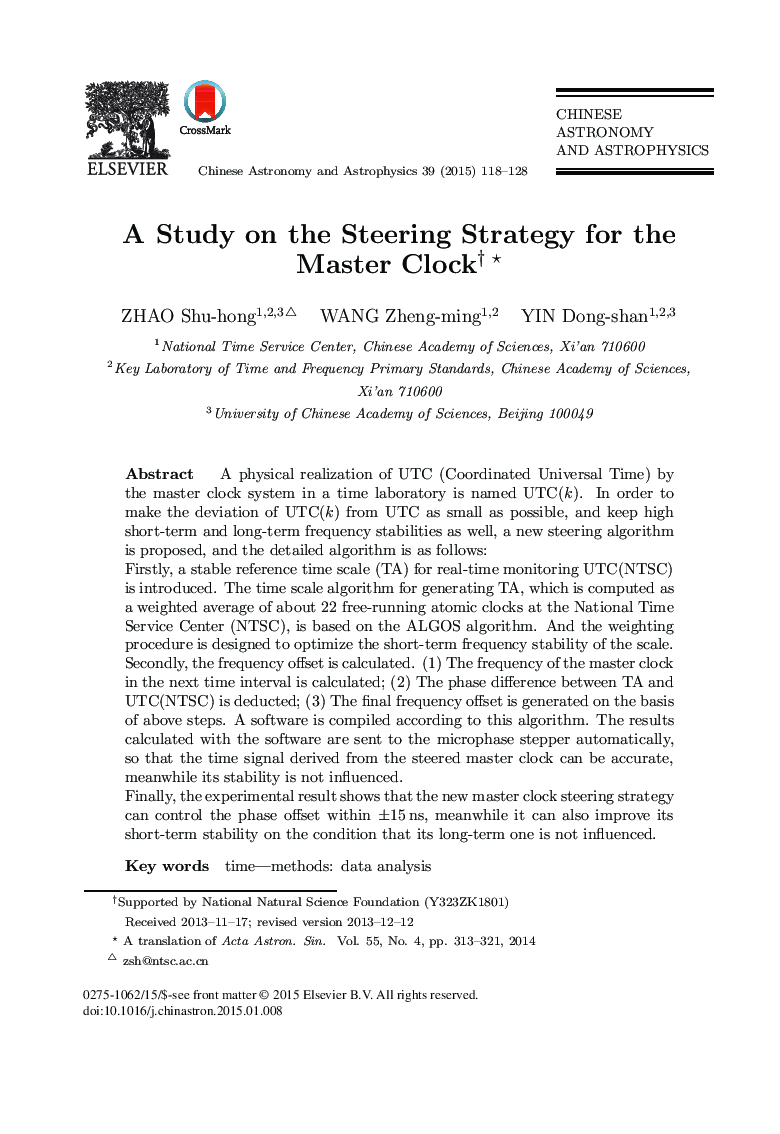 A Study on the Steering Strategy for the Master Clock