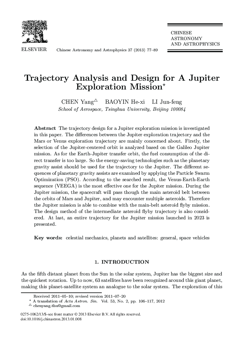 Trajectory Analysis and Design for A Jupiter Exploration Mission 