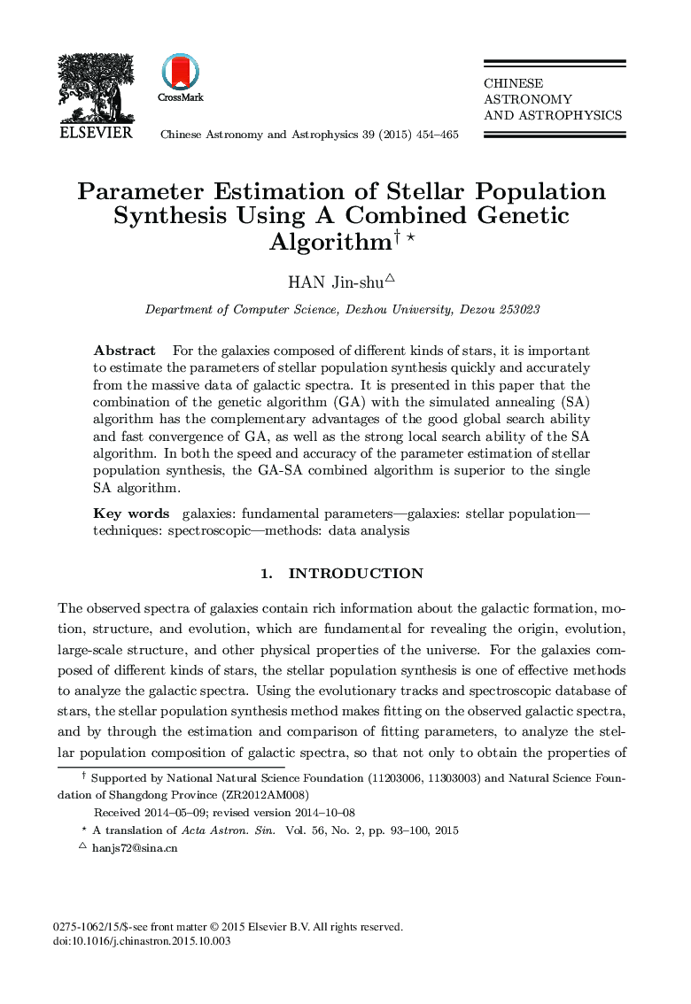 برآورد پارامتر سنتز جمعیت ستارگان با استفاده از الگوریتم ژنتیک ترکیبی 