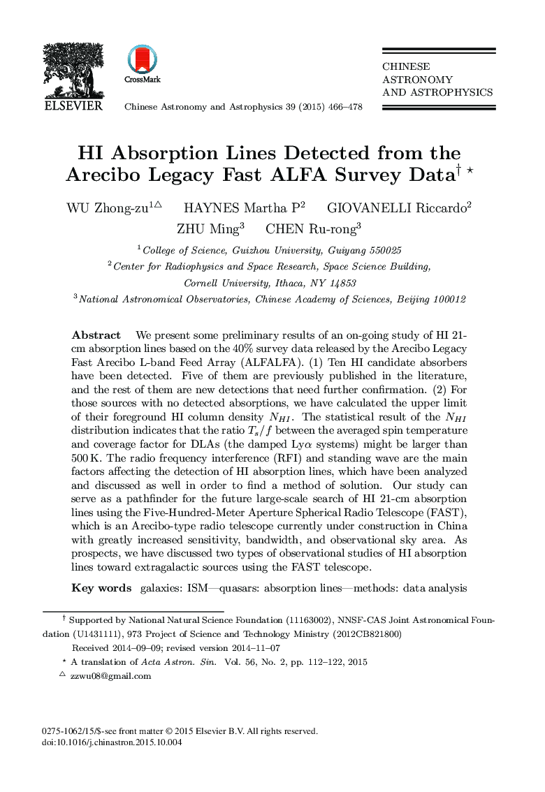 HI Absorption Lines Detected from the Arecibo Legacy Fast ALFA Survey Data 