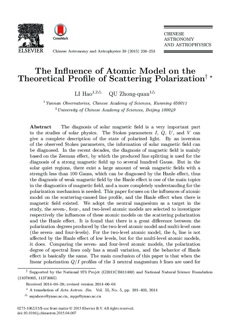 The Influence of Atomic Model on the Theoretical Profile of Scattering Polarization