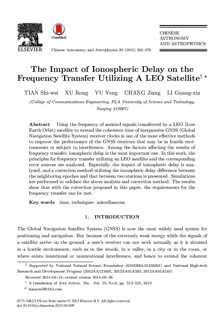 The Impact of Ionospheric Delay on the Frequency Transfer Utilizing A LEO Satellite 