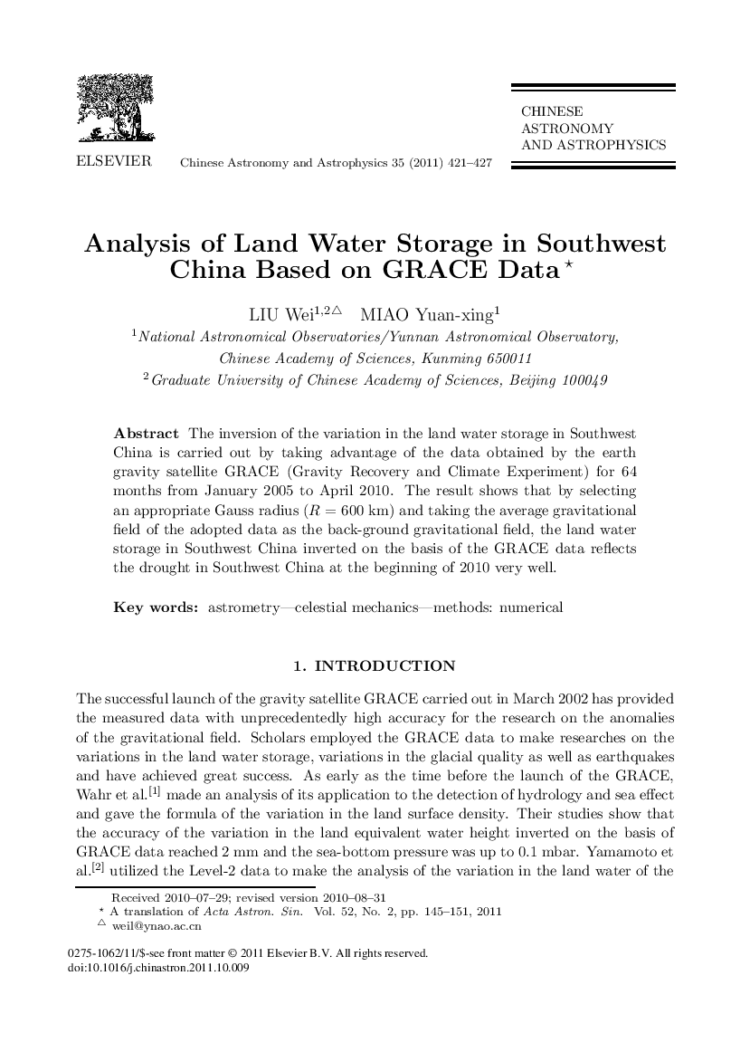 Analysis of Land Water Storage in Southwest China Based on GRACE Data 