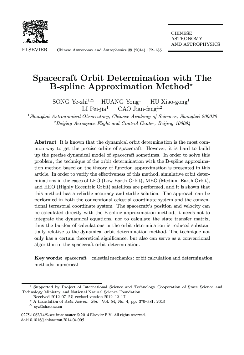 Spacecraft Orbit Determination with The B-spline Approximation Method 
