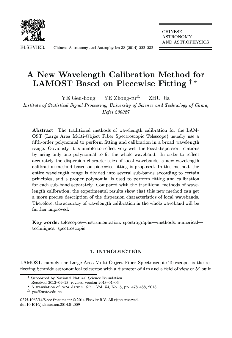 A New Wavelength Calibration Method for LAMOST Based on Piecewise Fitting 