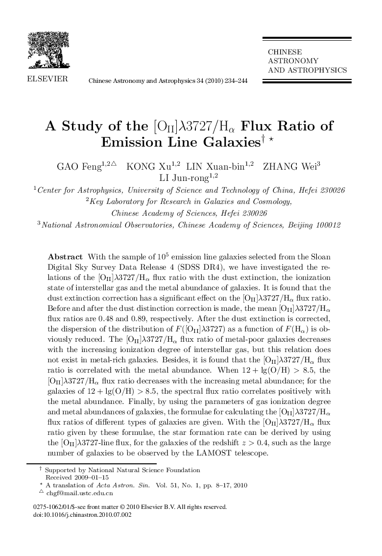 A Study of the [OII]λ3727/Hα Flux Ratio of Emission Line Galaxies 