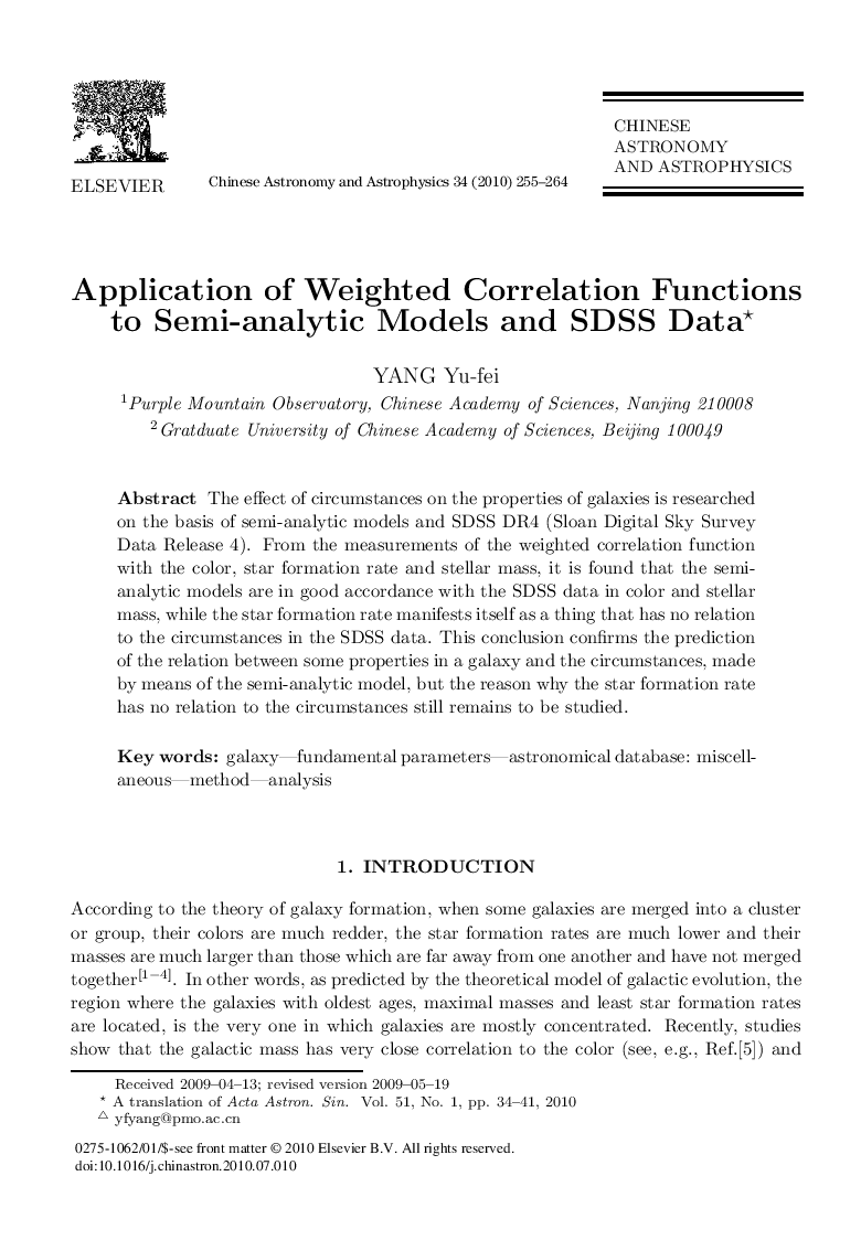 Application of Weighted Correlation Functions to Semi-analytic Models and SDSS Data 