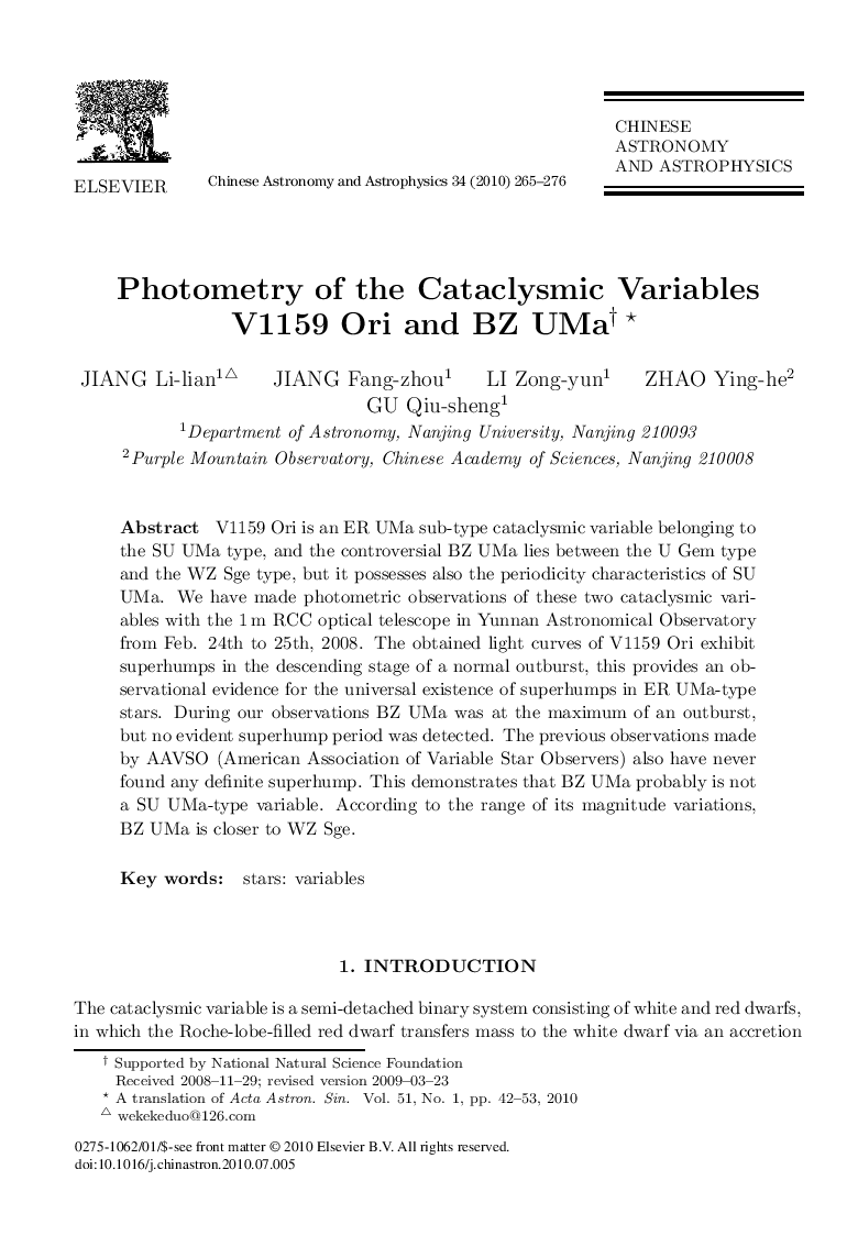 Photometry of the Cataclysmic Variables V1159 Ori and BZ UMa 