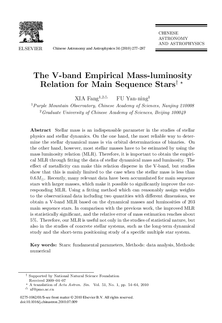 The V-band Empirical Mass-luminosity Relation for Main Sequence Stars 