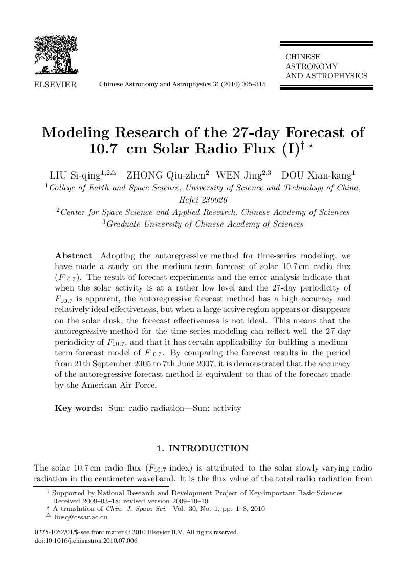 Modeling Research of the 27-day Forecast of 10.7 cm Solar Radio Flux (I) 
