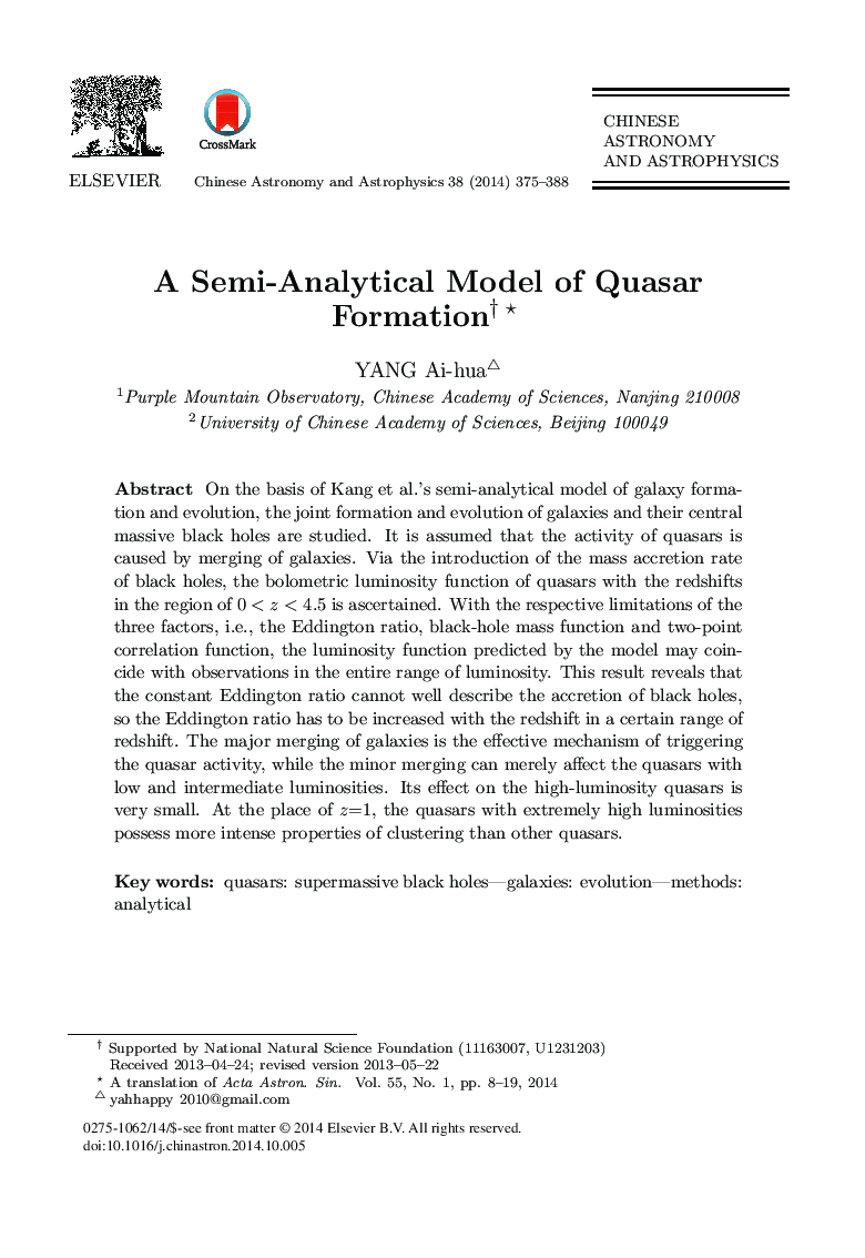 A Semi-analytical Model of Quasar Formation 
