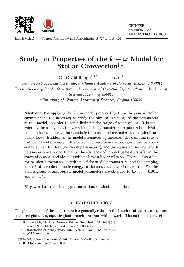 Study on Properties of the k − ω Model for Stellar Convection 