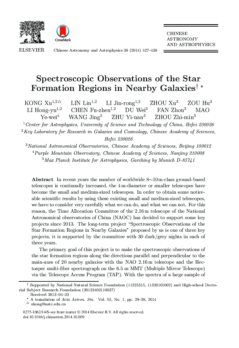 Spectroscopic Observations of the Star Formation Regions in Nearby Galaxies 