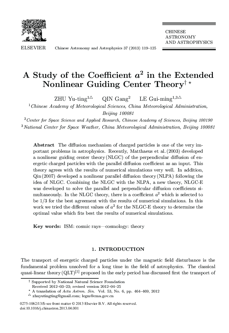 A Study of the Coefficient a2 in the Extended Nonlinear Guiding Center Theory 