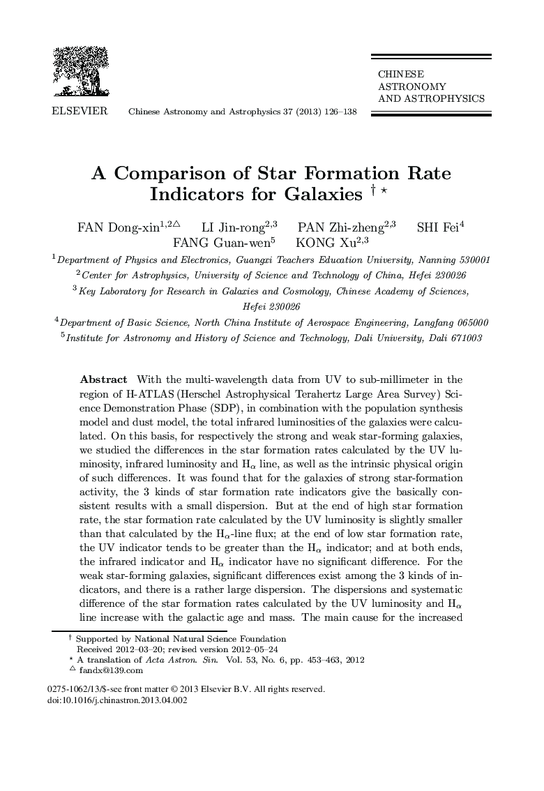 A Comparison of Star Formation Rate Indicators for Galaxies 