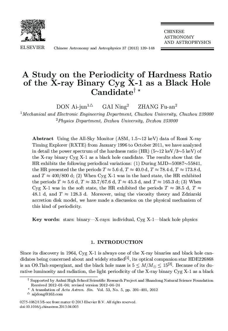 A Study on the Periodicity of Hardness Ratio of the X-ray Binary Cyg X-1 as a Black Hole Candidate 