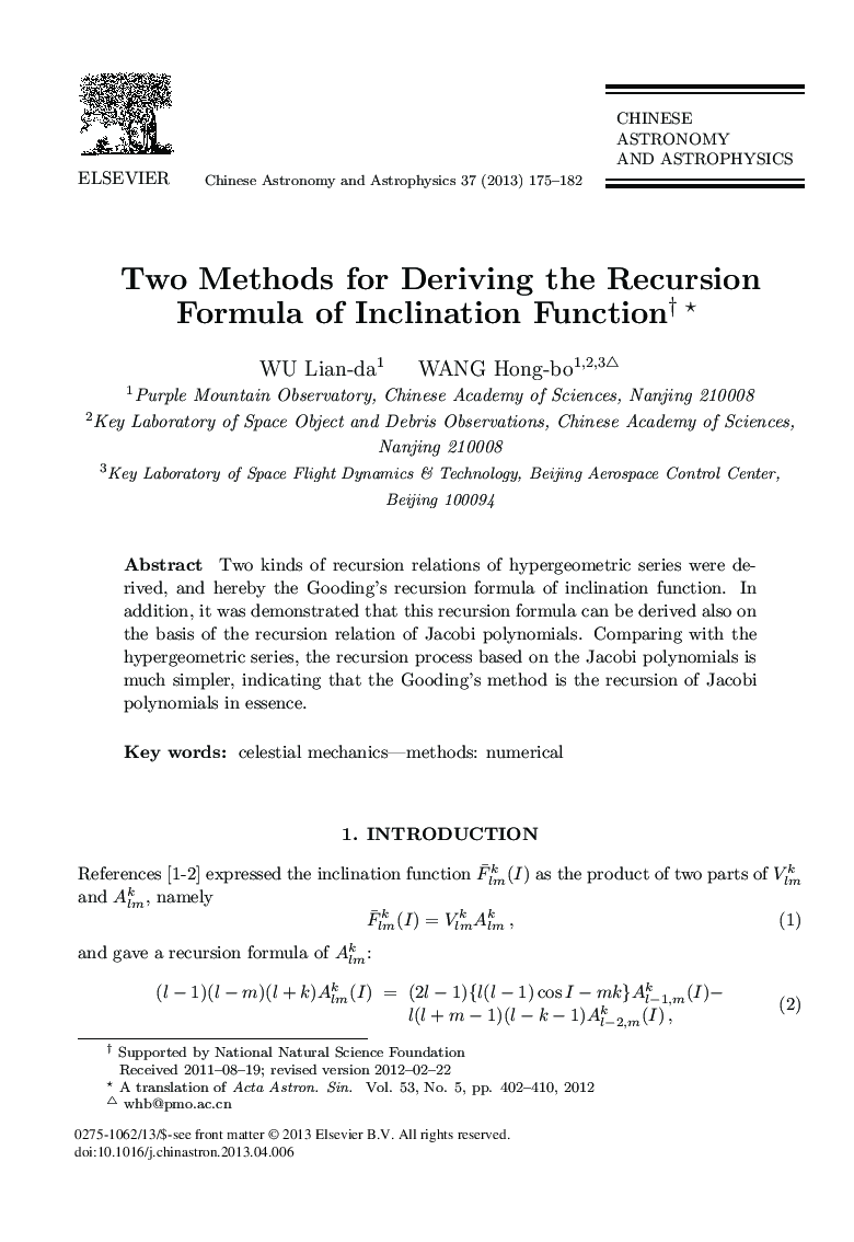 Two Methods for Deriving the Recursion Formula of Inclination Function 