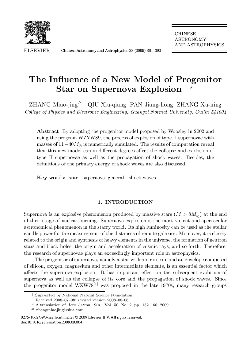 The Influence of a New Model of Progenitor Star on Supernova Explosion 